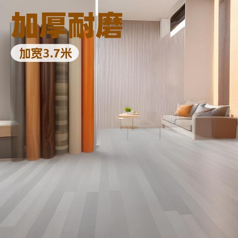 浸胶布加宽地板革3.7米*25米家用地板胶水泥地胶