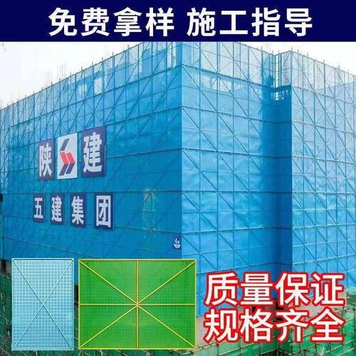 建筑爬架网外架钢板网施工外墙金属网片防护网冲孔镀锌高层防坠网