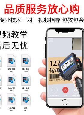 【惊喜直降】锴珑K9/900喷码机手持小型打码机打生产日期打码机激