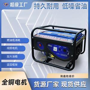 凯纳8KW单三相汽油发电机组家用小型户外发电机组220V/80v等功率
