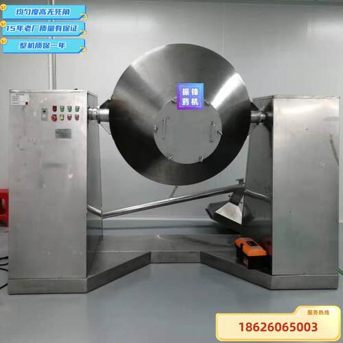 W型双锥混合机强制搅拌型适用粉体颗粒掺混混料均匀搅拌混匀