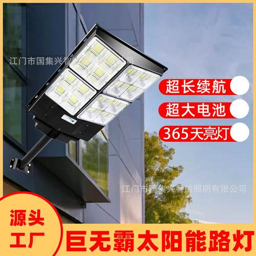 一体化路灯家用户外庭院灯超亮大功率工程款农村道路照明灯