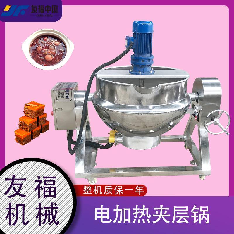 不锈钢带搅拌夹层锅香菇牛肉酱熬制夹层锅商用梨汤银耳汤熬制设备