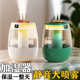 生态敬米加湿器家用办公大容量喷雾补水家居智能设备