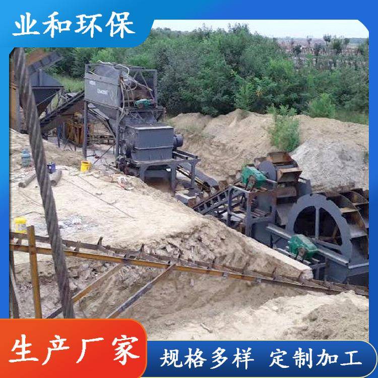挖斗洗沙机螺旋滚筒洗石机尾矿矿渣洗砂机搅拌站石料清洗设备
