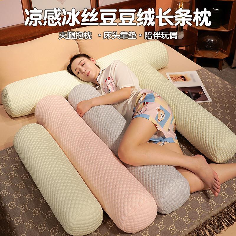 长条抱枕 纯棉可水洗 女生侧睡专用 哺乳枕 孕妇枕 婴儿枕