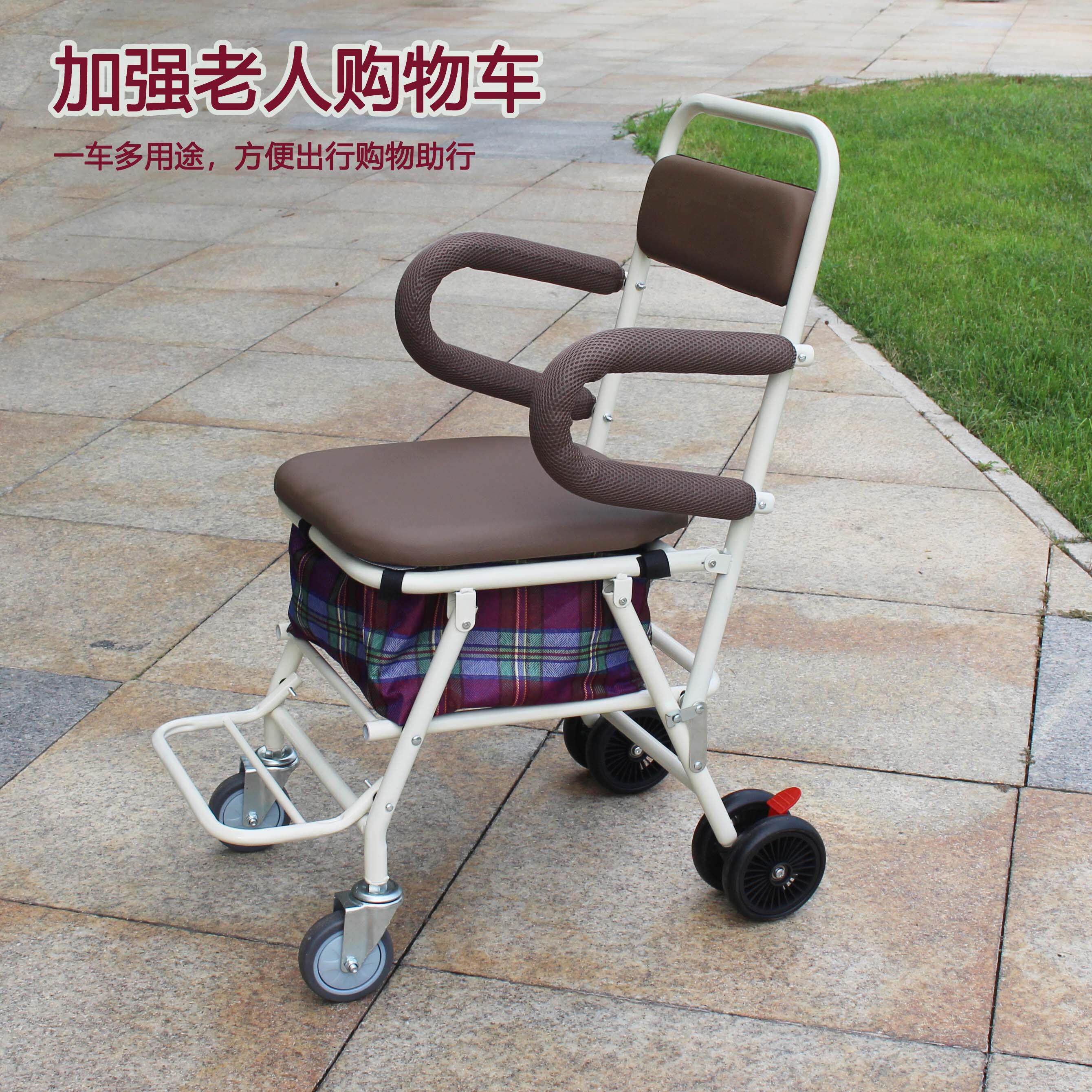 可携式老人用手推车代步储物车折叠购物四轮防滑坐椅公园散步助行