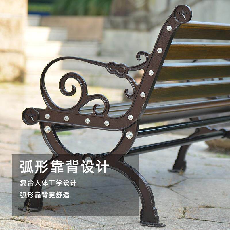 公园长椅户外花园防腐休闲实木靠背椅子座椅塑木广场庭院长条凳子