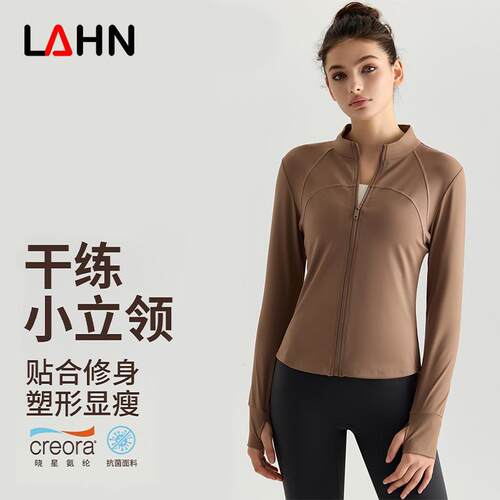 Yoga suit zipper jacket women's stand collar waist