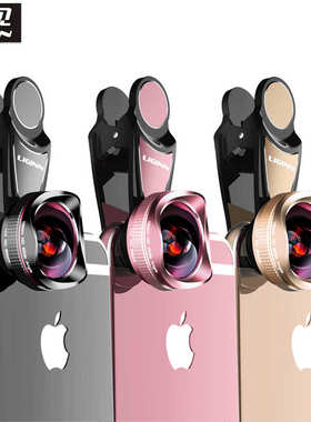 LIGINN立见L-620手机镜头16mm无畸变广角微距二合一高清外置通用