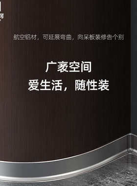 免打孔粘胶款铝合金踢脚线超薄/不锈钢极窄贴脚线金属地脚线