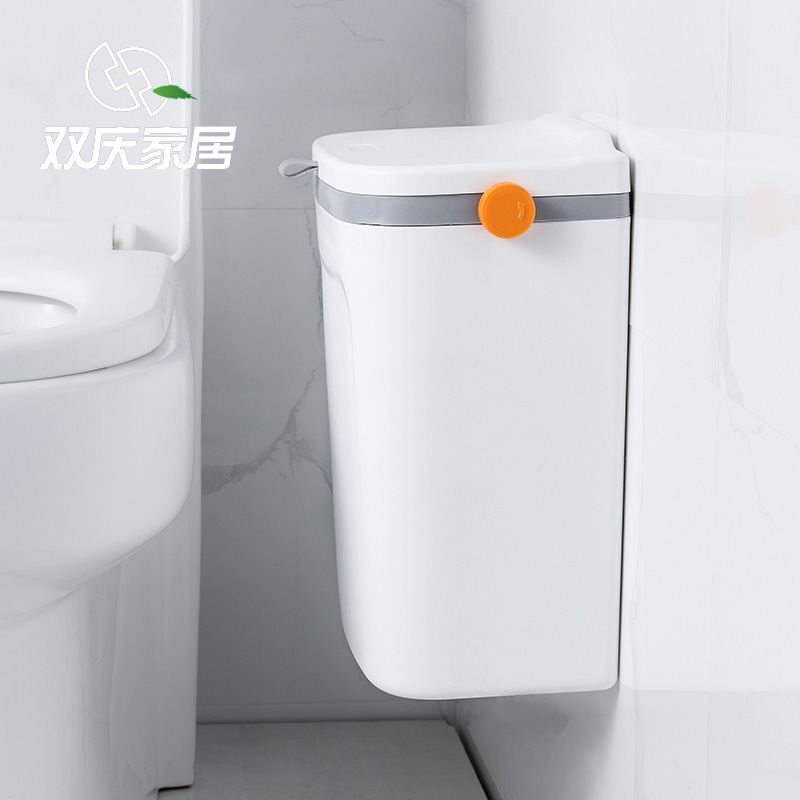 卫生间垃圾桶厕所夹缝壁挂带盖家用厨房挂式专用卫生桶洗手间纸篓
