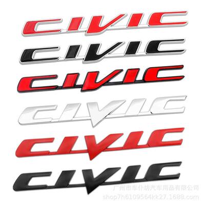适用于十代新思域CIVIC雅阁金属车标贴后尾箱车标装饰贴改装