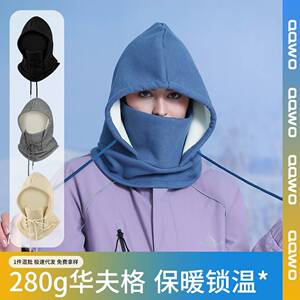 瑞东户外骑行保暖面罩奥利绒防风头套冬季滑雪围脖一体护颈防风帽