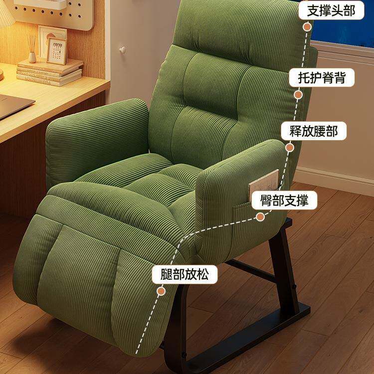 懒人发可躺可坐学单生宿电舍脑椅家用卧室靠背沙椅人小沙发NWT躺