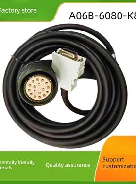Fennike伺服驱动电缆编码器电缆A06B-6080-K843