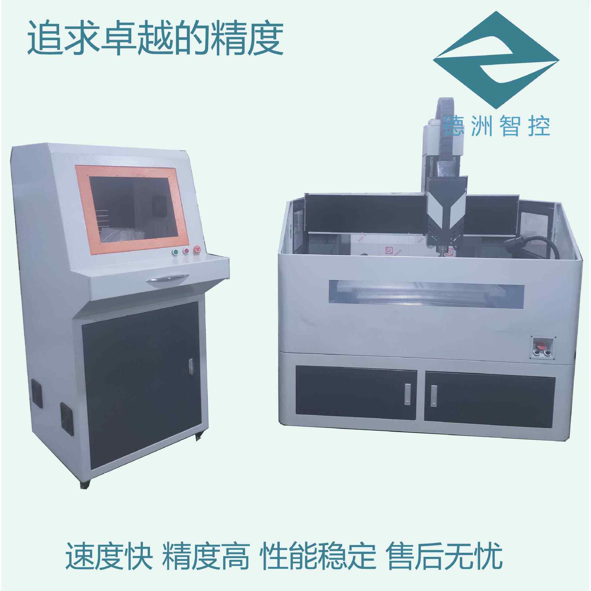 厂家直销9060台面动合成石板雕刻机过炉治具隔热板CNC精雕机