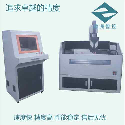 厂家直销9060台面动合成石板雕刻机过炉治具隔热板CNC精雕机