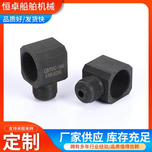 注塑机快速换系统快模速换模装置高压LIB油接旋转头支管螺纹接头