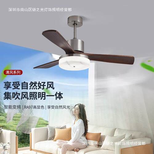 新中式风扇灯吊扇灯复古餐厅风扇灯家用中古风吊扇灯智能风扇吊灯