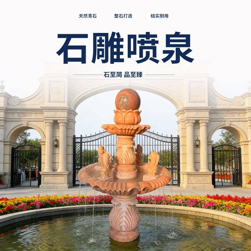 大理石别墅喷泉晚霞红风水球跌水水钵石雕装饰欧式流水雕塑造景