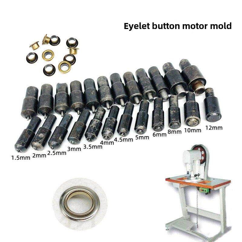 1.5-12mm 电动气眼扣模具鞋眼吊牌孔鸡眼铆钉安装机打金属扣磨具