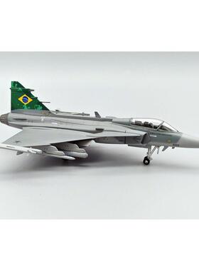 AV72 1/72 巴西空军 萨博 鹰狮战斗机  JAS-39A战斗机 合金模型