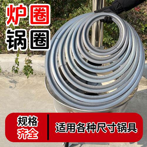 柴火灶农村家用圆炉圈便携炉圈炉盖灶圈炉子专用锅圈垫圈铁圈配件