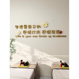 美容美甲店墙面装饰高级感服装网红背景墙3d立体字工作室形象定制