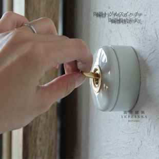 覆古开 高档单开 老式 明装 切关面板铜陶瓷底座门厅宿手拨双民 日式