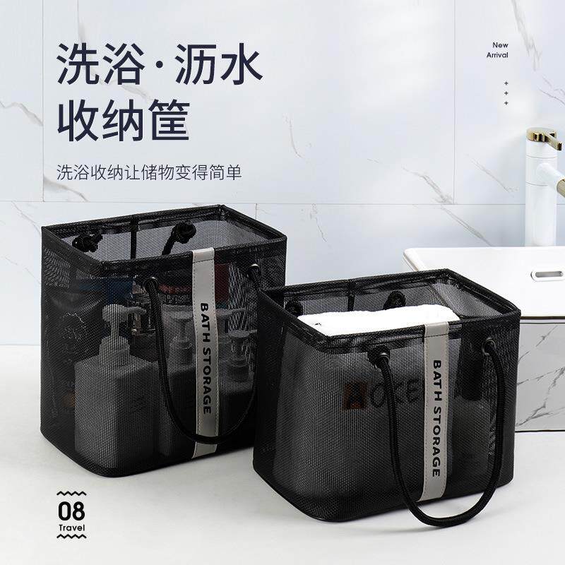 洗澡包浴兜手提洗漱袋牙具用品网眼洗浴包旅行装洗漱用品收纳筐
