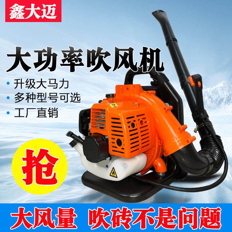 新款抽吸两用吹风机背负四冲程大功率风力灭火机汽油手提吹叶机