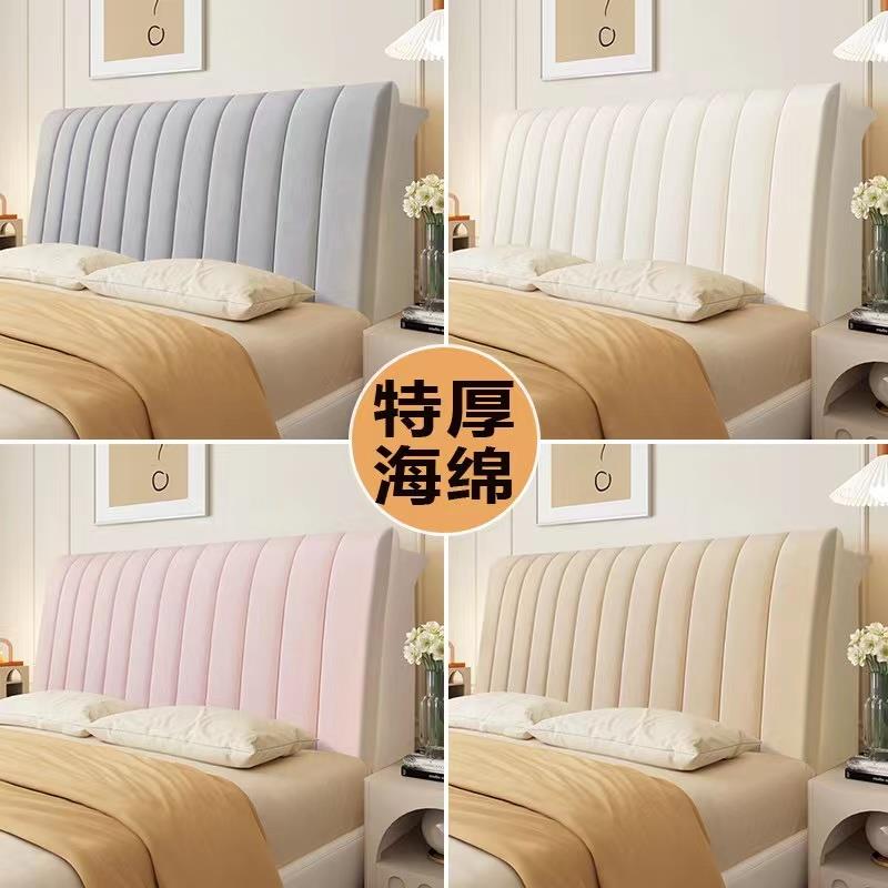 床头软包套罩床头套罩2024新款加厚夹棉全包床头套遮丑神器防撞头