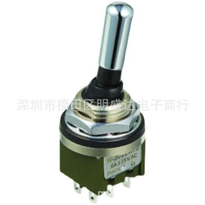 NKK进口摇臂开关 M2022WBG01 带防水罩 6脚2档M-2022W/B 双极DPST