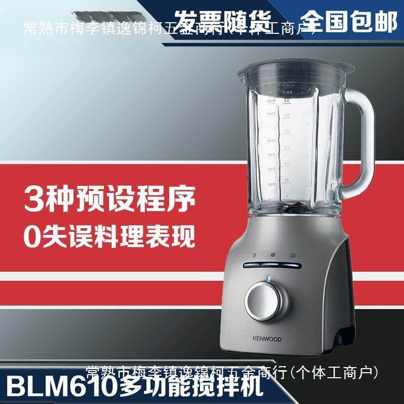 凯伍德KVC51家用厨师机搅拌机多功能揉面机