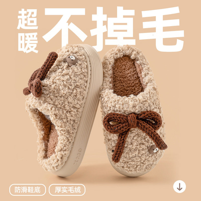 棉拖鞋女秋冬季室内家居保暖冬天厚底防滑可爱家用地板毛毛绒拖鞋