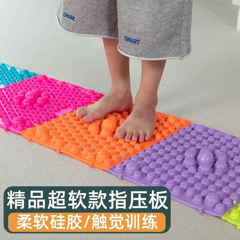 精品超软款指压板儿童感统训练器材触觉按摩垫婴儿趾压板脚底触觉