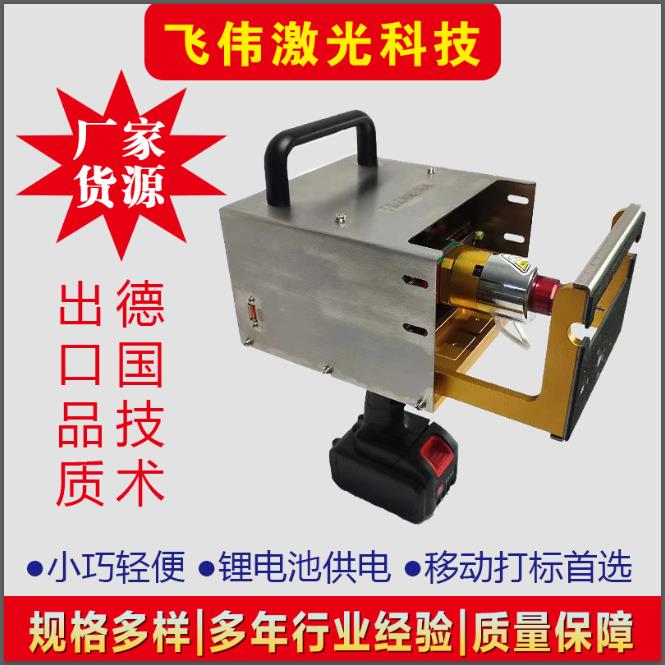 气动打标机金属电动牌无品牌/标机牌铝牌雕刻机工业打码机不锈铭