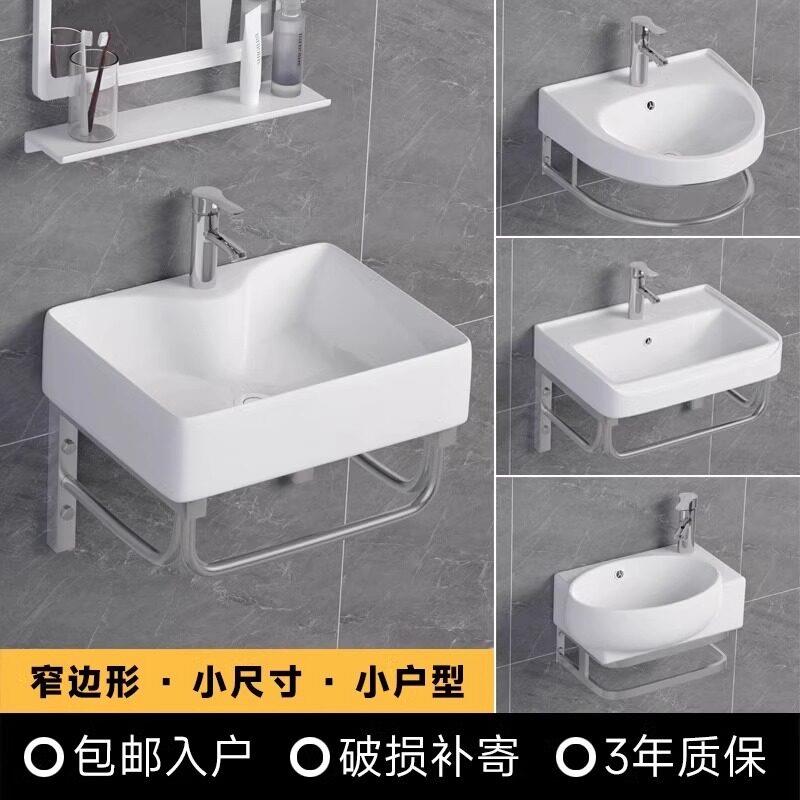 壁挂式陶瓷洗手盆小户型挂墙式洗脸盆不锈钢支架小尺寸简易洗手台