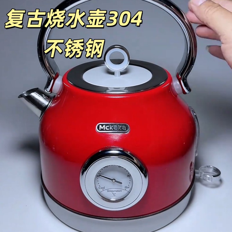 烧水壶家用电热304不锈钢1.7升大容量欧式复古电热自动断电快煮壶