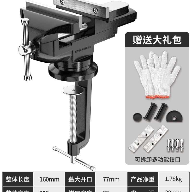 台多功能工作台向台小型新款小现货台钳钳木工桌迷你夹具虎家用虎