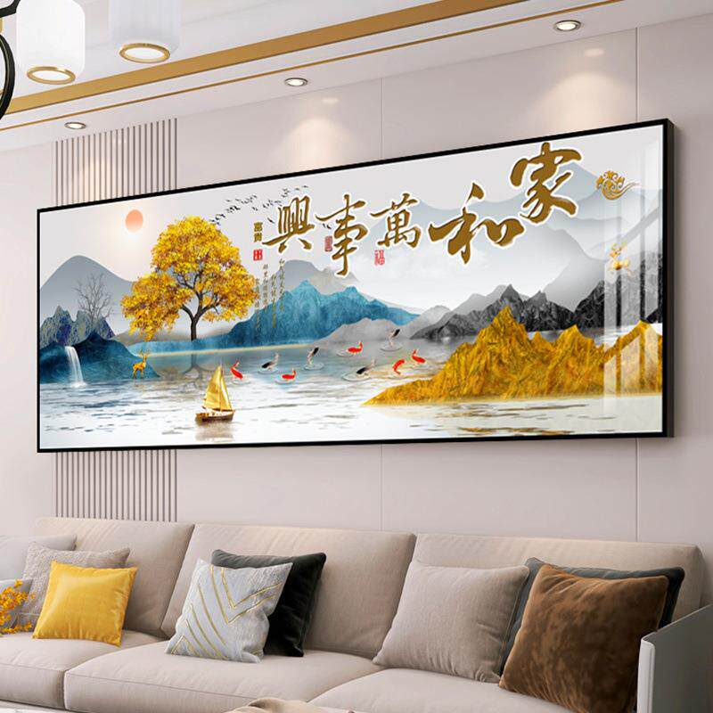 家和万事兴十字绣2024新款线割草机/草坪机
