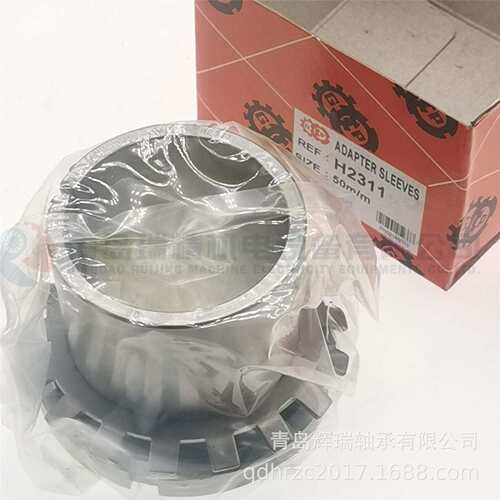 GP 锥孔轴承专用紧定套 H2311 AN11 AW11