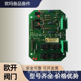 欧玛AUMA电动执行器AC01.2逻辑板AC01.1供应
