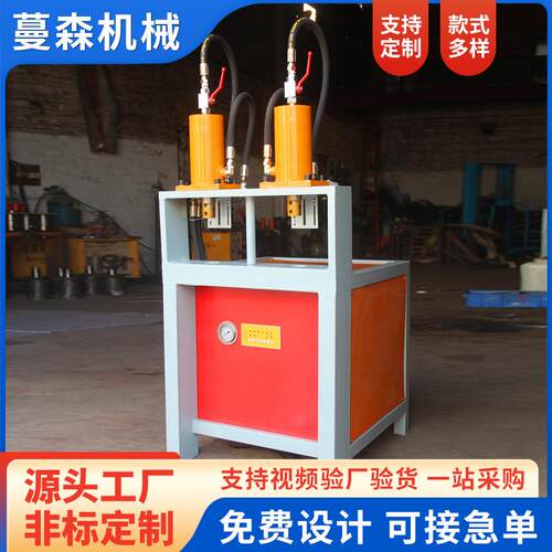 厂家供应圆管冲孔机全自动液压冲孔机用于管材型材打孔设备