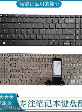 宏基Aspire 7 A715-54G/74G/75G/41G-R5G5 N17C2 N19C5笔记本键盘