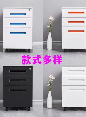 哈尔滨钢办公文件柜柜桌现下资料65168带万向轮移动矮柜制代简约