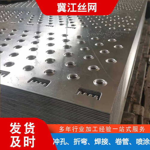 不锈钢冲孔网 304金属圆孔网冲孔板筛网镀锌钢板穿孔冲孔洞洞板