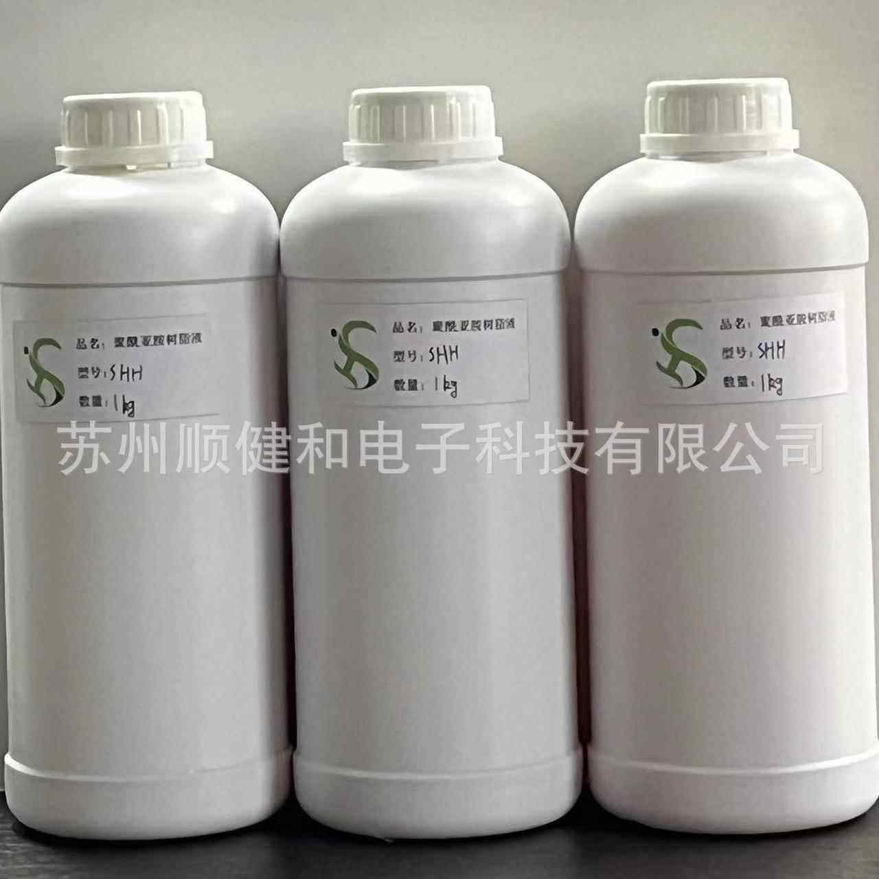 电机用聚酰亚胺PI 耐高温隔热材料，PI绝缘漆涂料