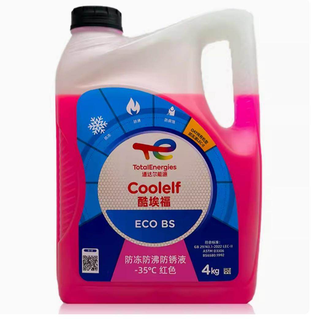 道达尔Total发动机防冻液冷却液水箱宝冷冻液 零下-35度 红色